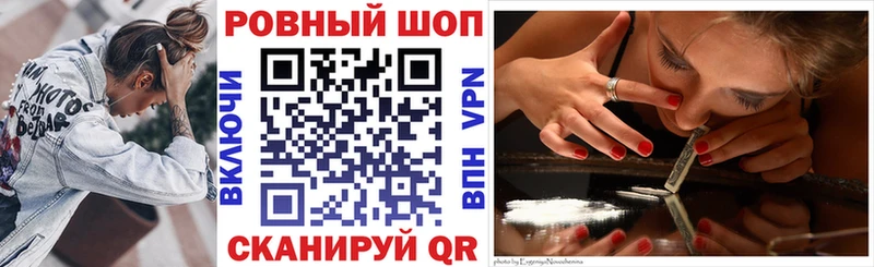 Купить КОКАИН  Меф  НБОМе  АМФ  ГАШИШ  Канабис  Alpha PVP  Фурманов