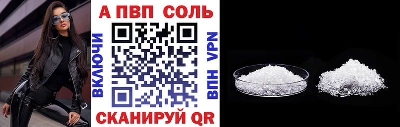 А ПВП СК  Купить  Фурманов 