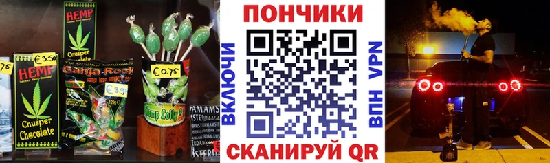 Купить где  Фурманов  Печенье с ТГК конопля 