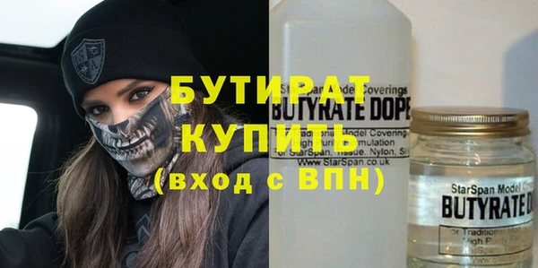 амфетамин Дмитров