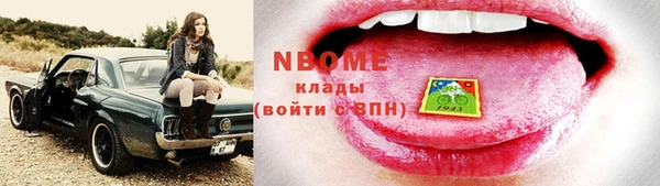 спиды Дмитровск