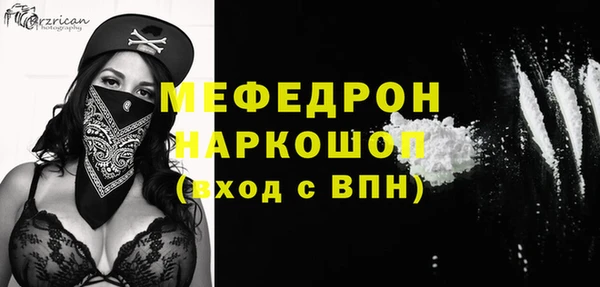 спиды Дмитровск