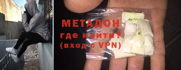 спиды Дмитровск