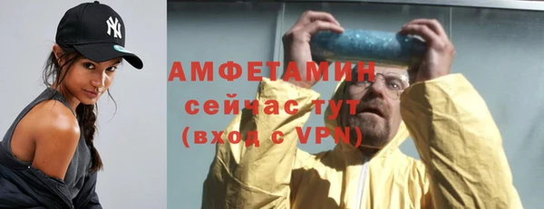 амфетамин Дмитров
