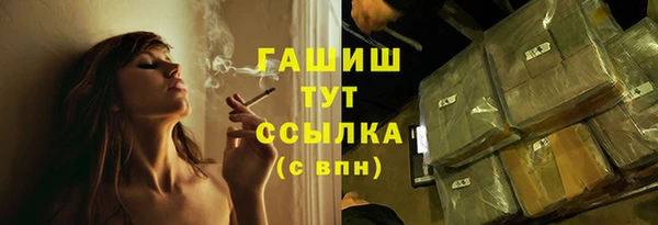 амфетамин Дмитров