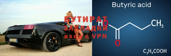 спиды Дмитровск