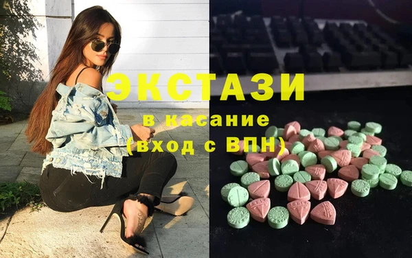 спиды Дмитровск