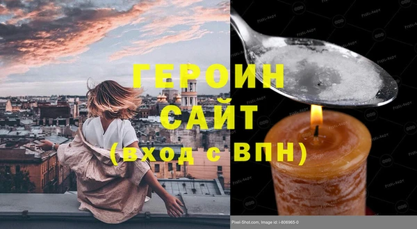 спиды Дмитровск