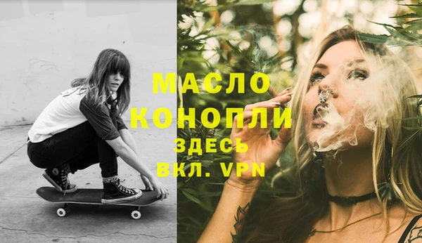 амфетамин Дмитров