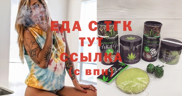 спиды Дмитровск
