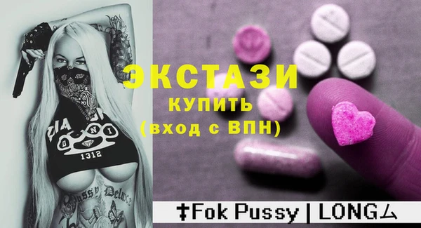 амфетамин Дмитров