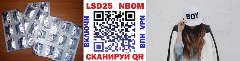 Купить  Фурманов  LSD-25 экстази ecstasy 