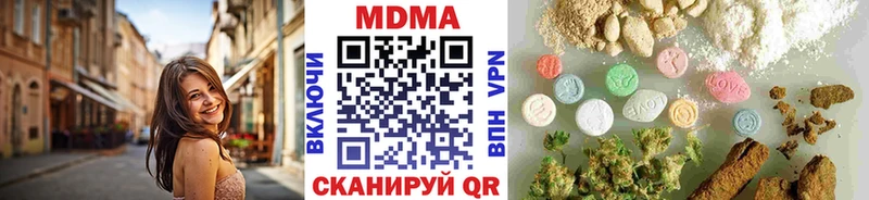 MDMA Molly  Купить  Фурманов 