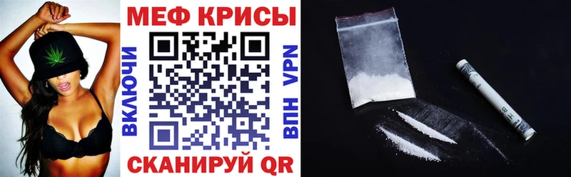 МЕФ  Фурманов