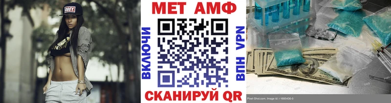 Купить закладки  Фурманов  Метамфетамин Methamphetamine 