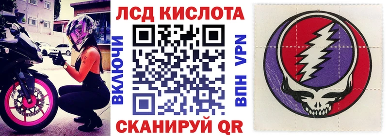 Купить закладки  Фурманов  Наркотические марки 1,5мг 