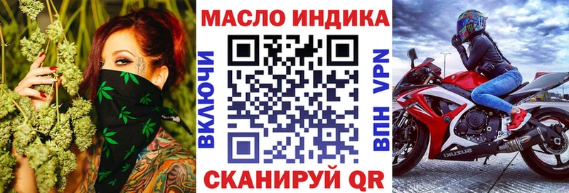 Купить  Фурманов  ТГК концентрат 