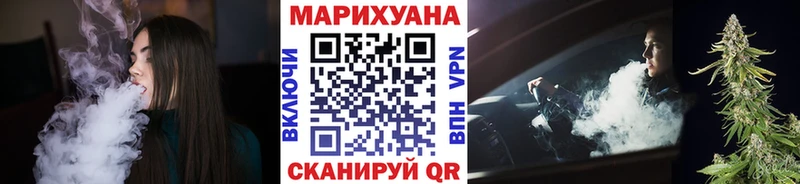 Канабис Bruce Banner Фурманов